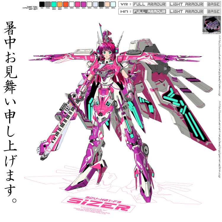 �T�C�U�[�[�lVer.