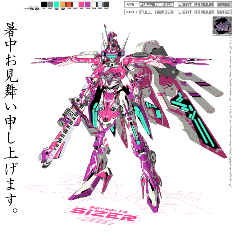 �I���W�i��VR�E�T�C�U�[