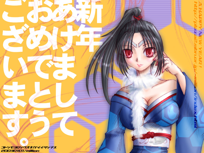 �i���u�΁v�����[�l�����o�[�W�����B