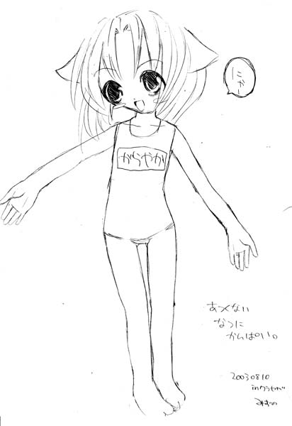 �X�N���K�����J�B