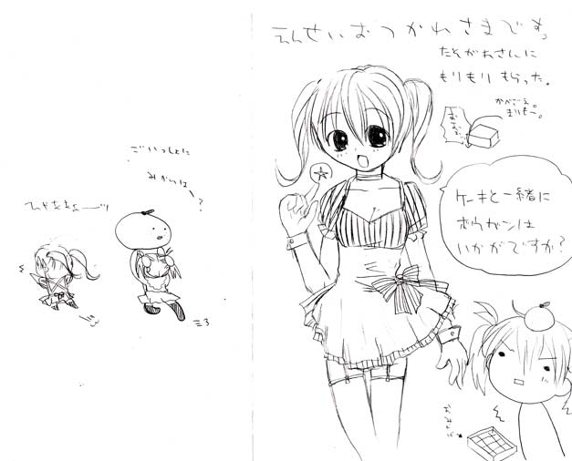 �ςɂ͂���ƈ��Q�̂��[���B