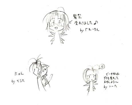 �Ō�̈ꖇ�ɕ`���Ă�������B