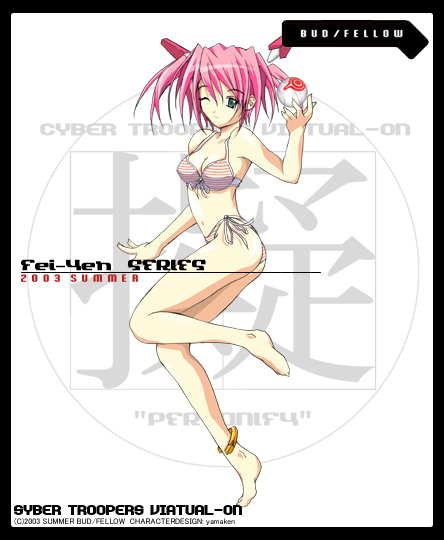 �t�F�C�E�C�F��BH(?)