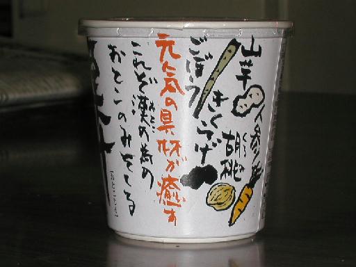 ���Ɋ��炵����ނ�{�C�Ŏg�p�B