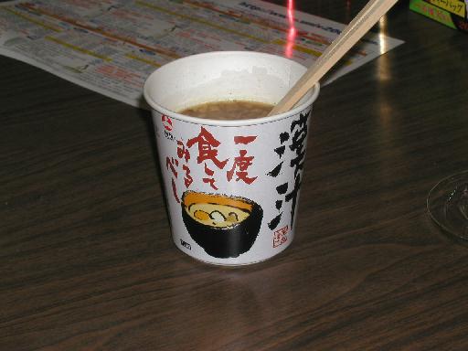 ��x�H���Ώ\����������܂���B