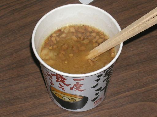 ��ɕ����Ă���̂̓N���~�B