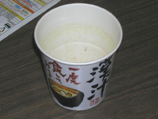 �w�������F���Ȃ��Ă���̂��킩��܂����H