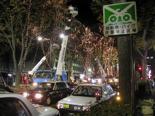 ���R�o����A�ꑫ�����u���̃y�[�W�F���g�v�B